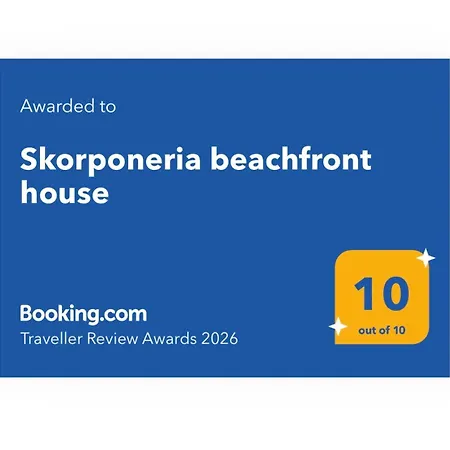 Skorponeria Beachfront House * Skroponeria